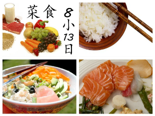 the products of the japanese diet